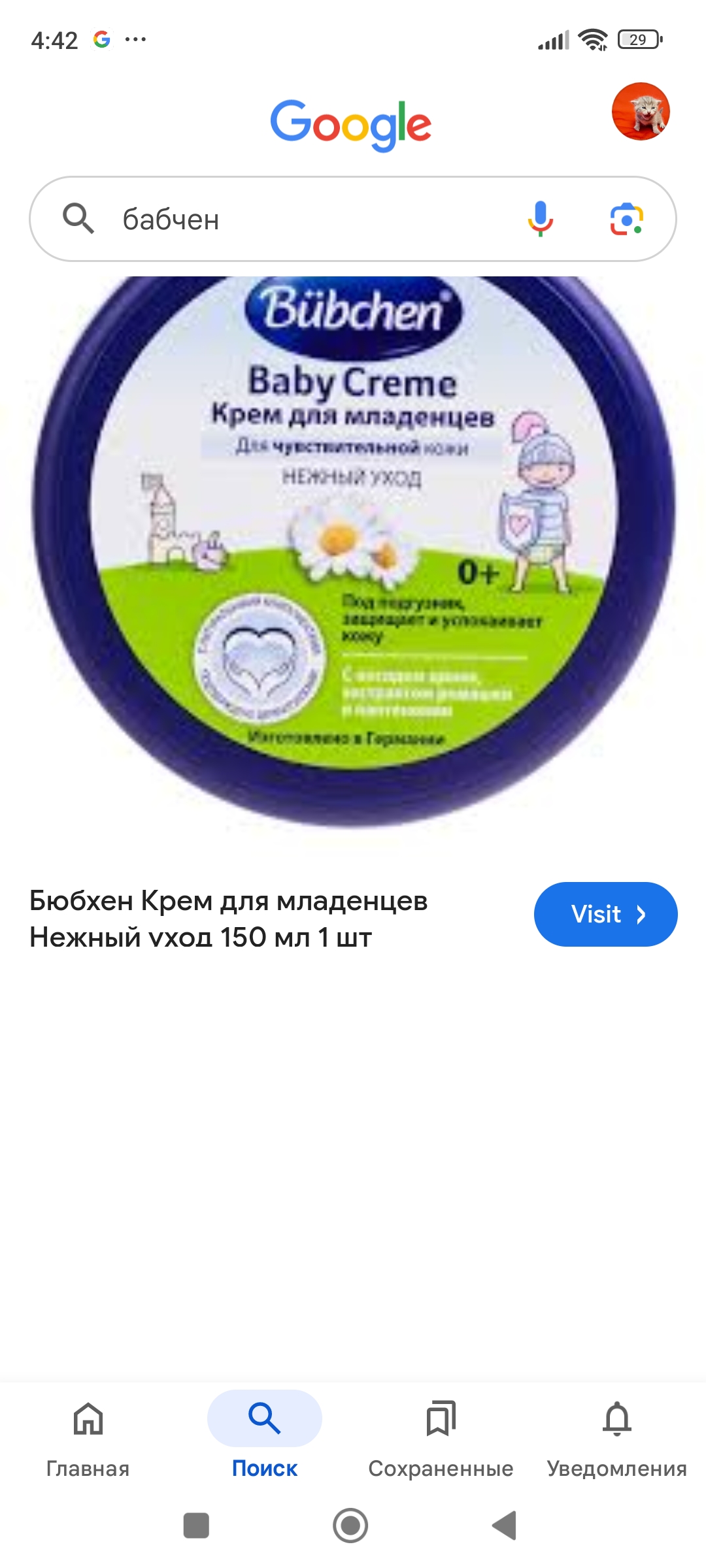 Изображение