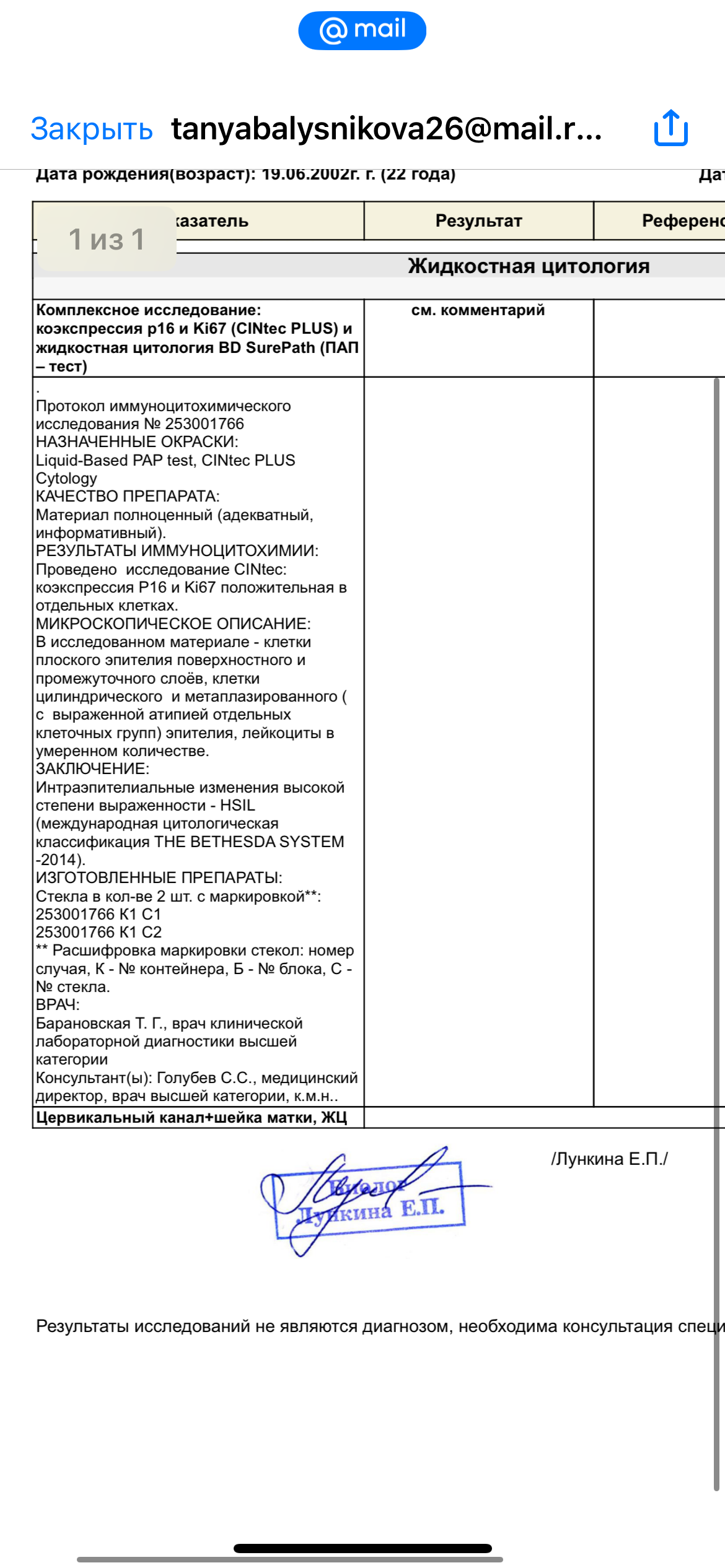 Изображение