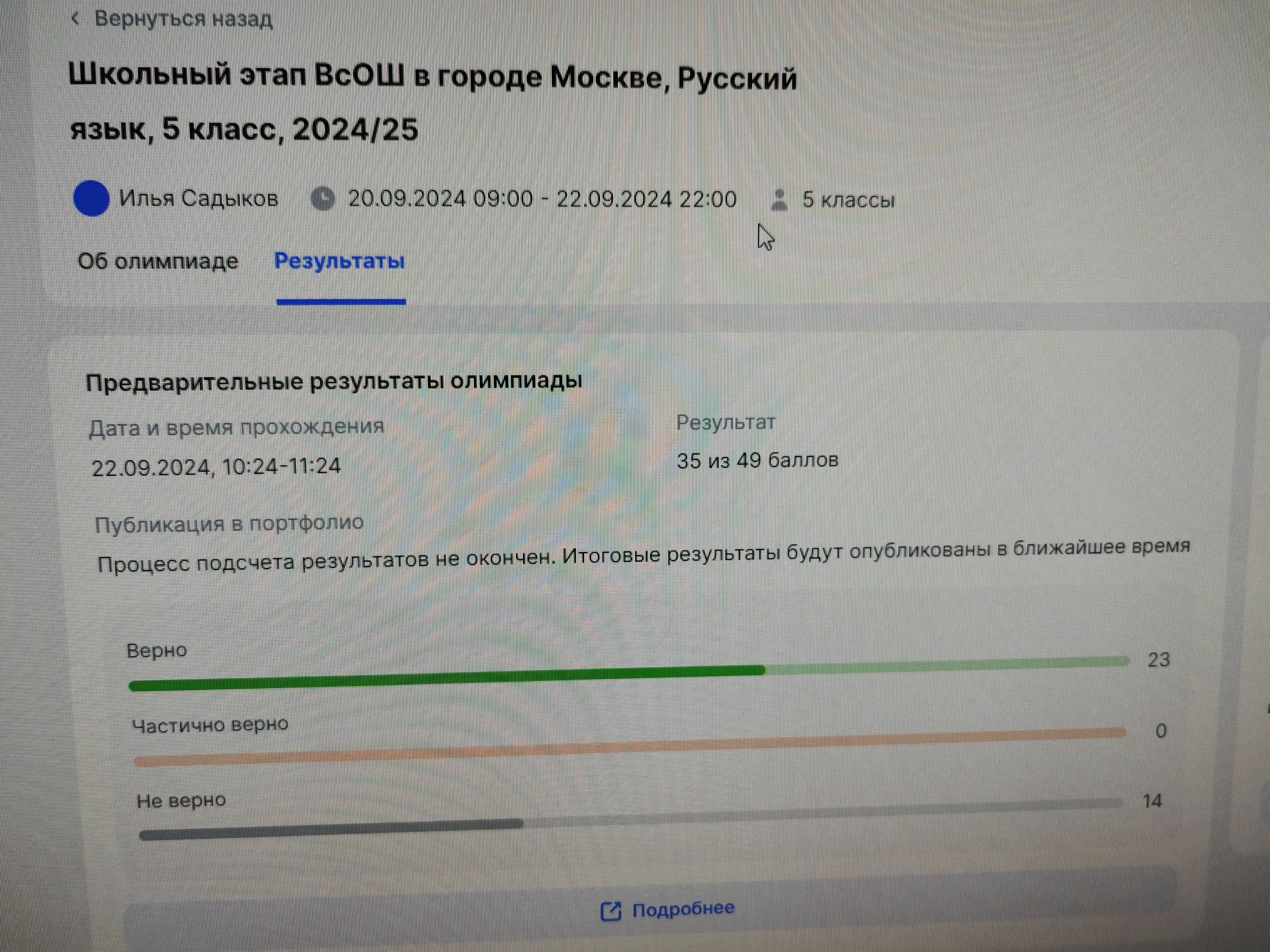 Изображение