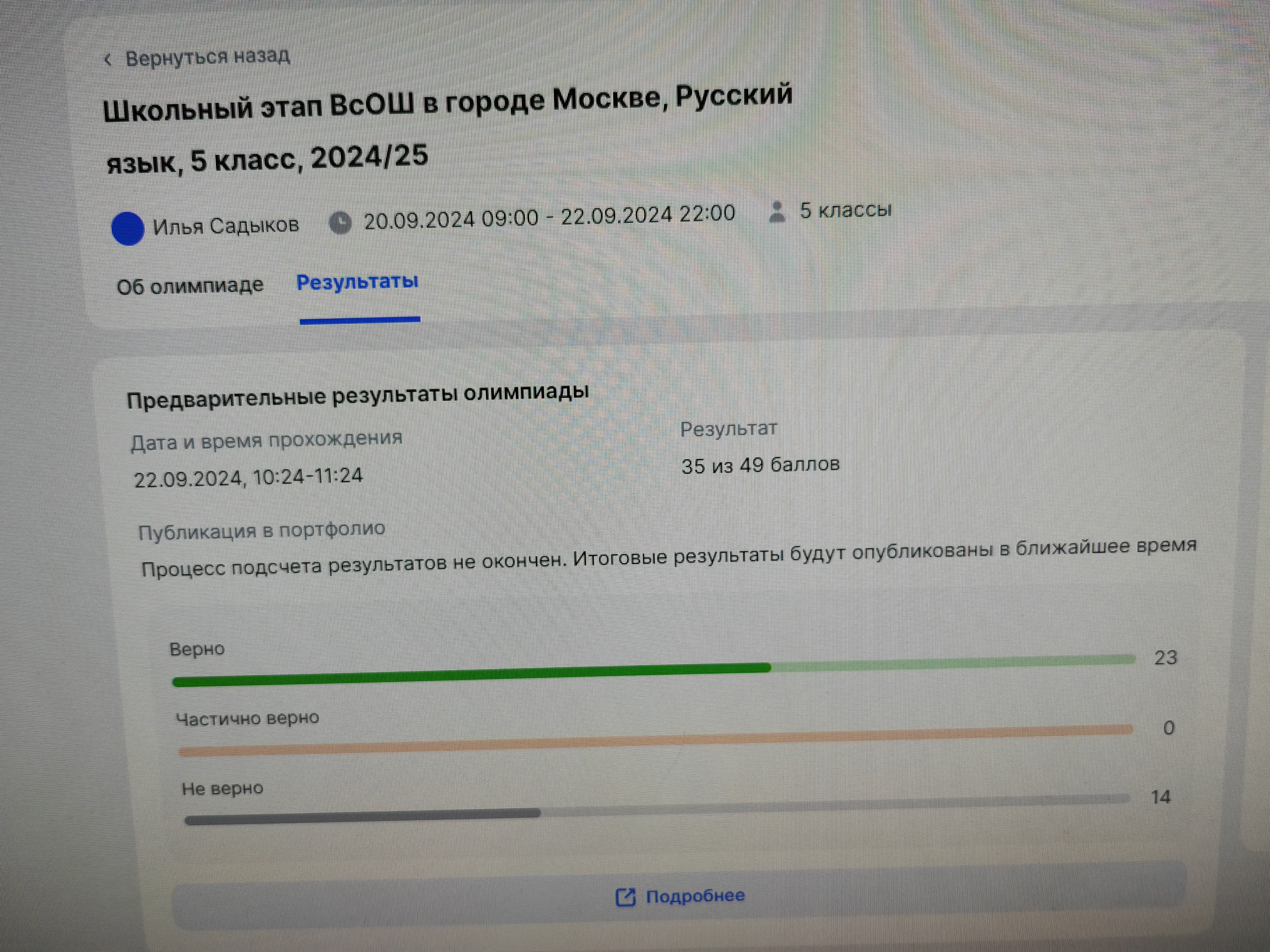 Изображение