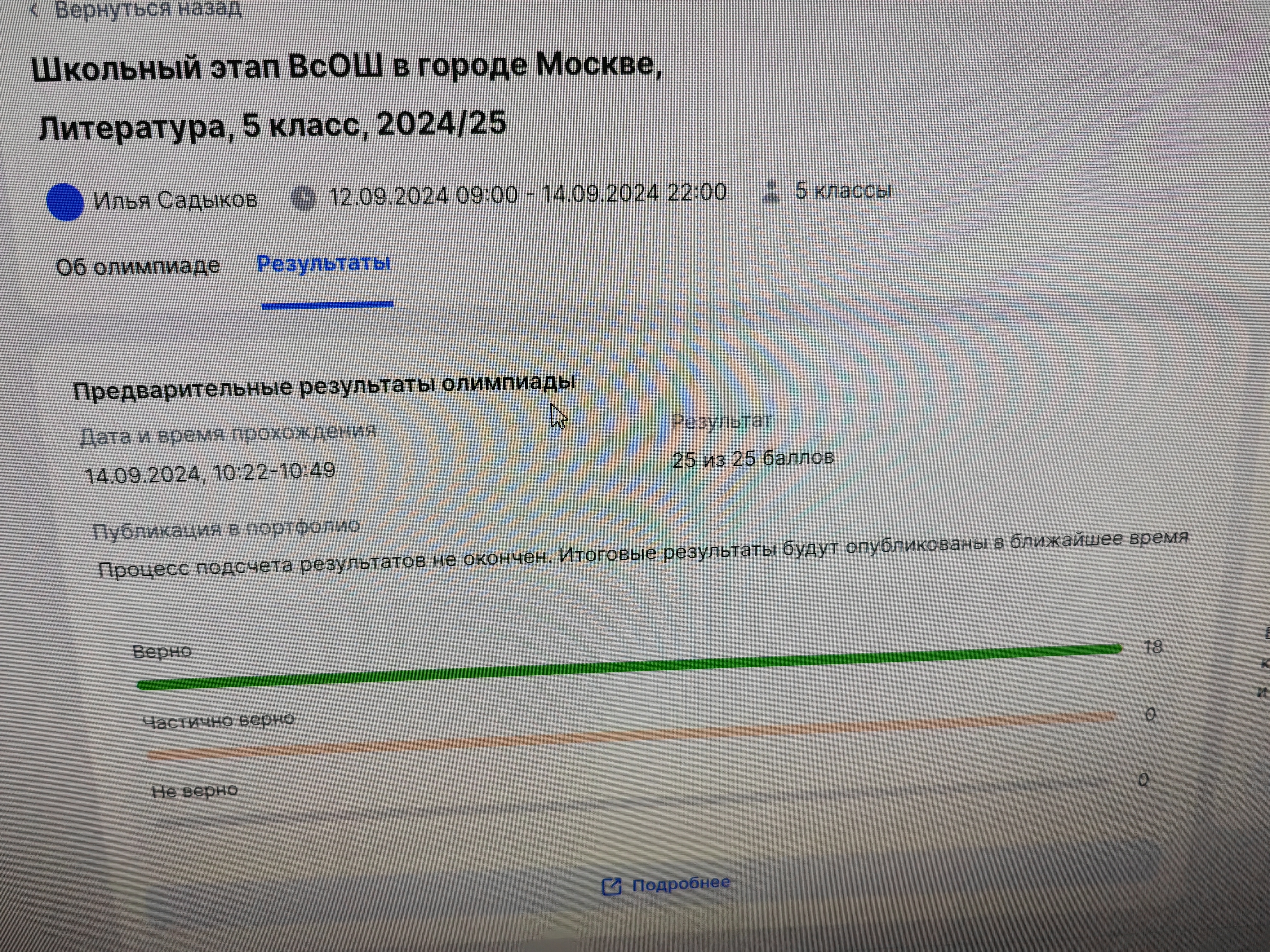 Изображение