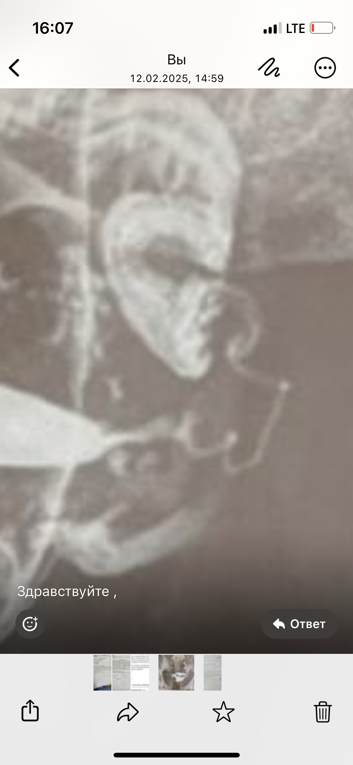 Изображение