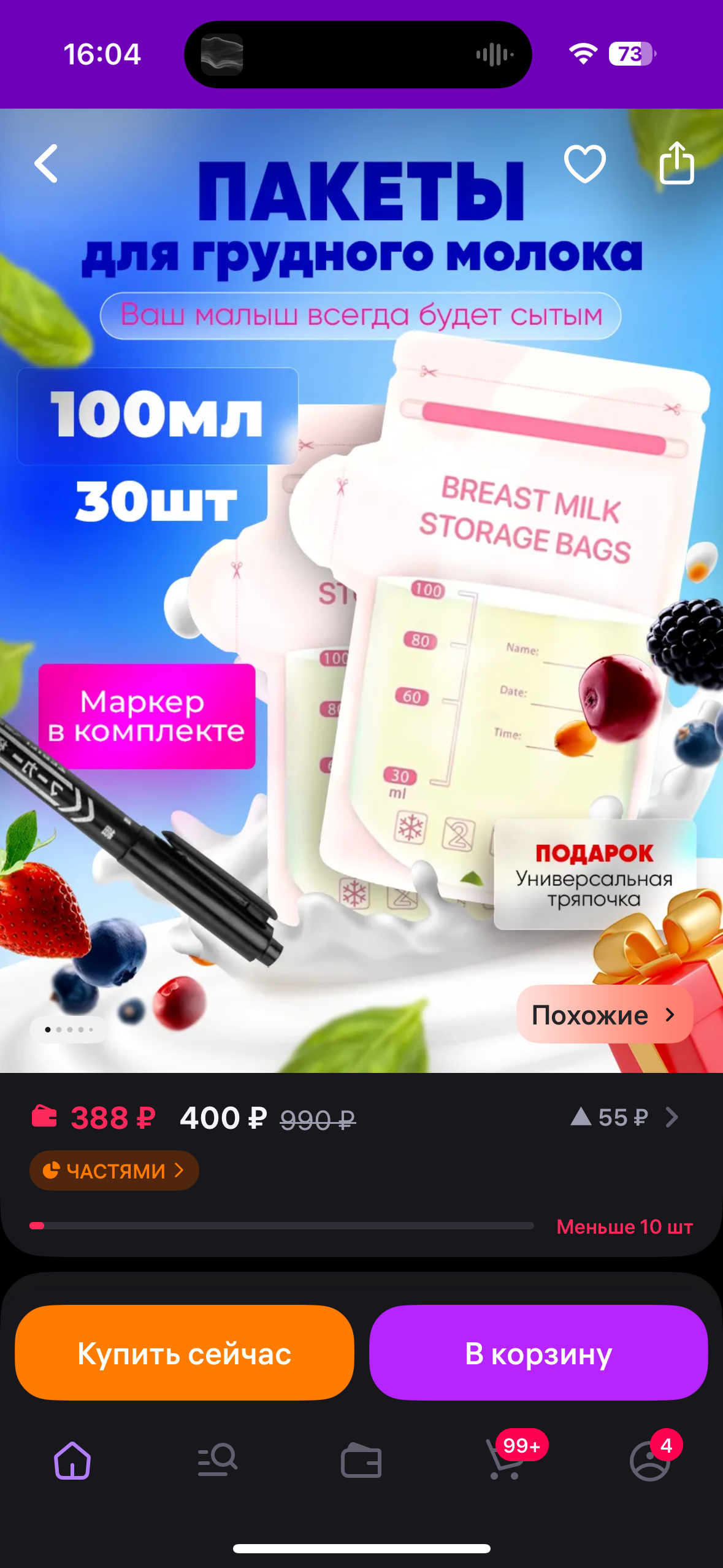 Изображение