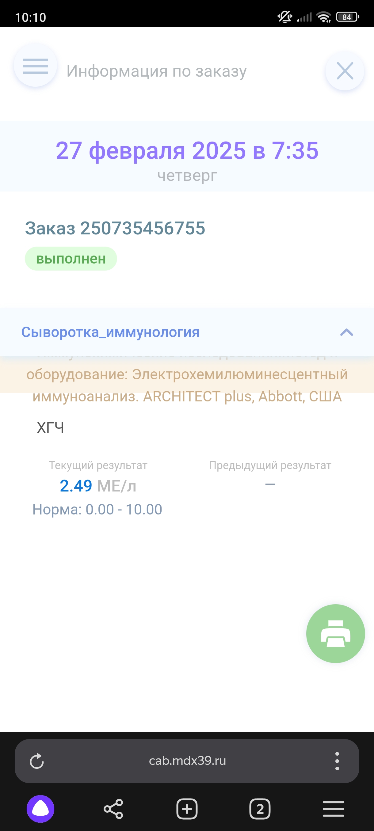 Изображение