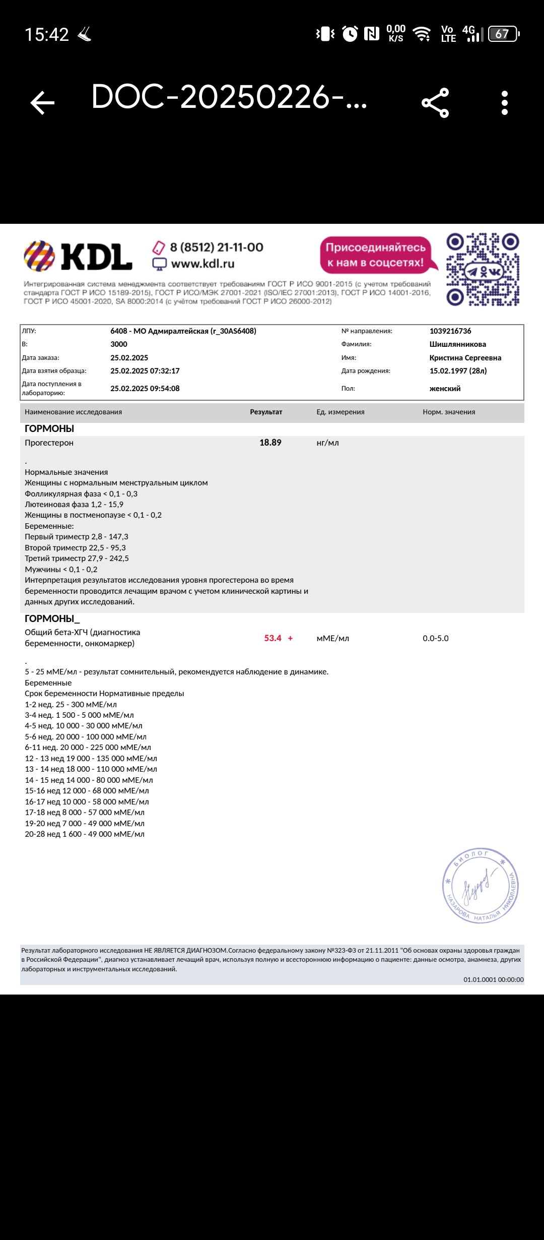 Изображение