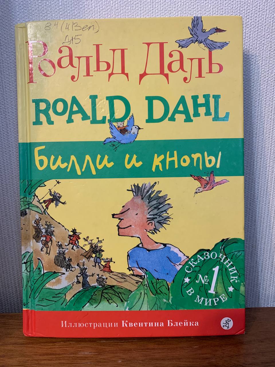 Изображение