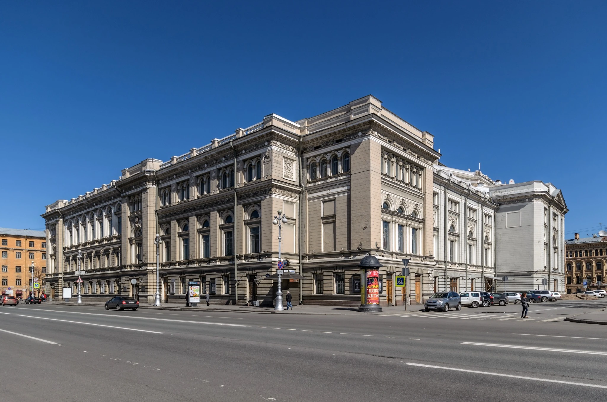 Санкт-Петербургская государственная консерватория
