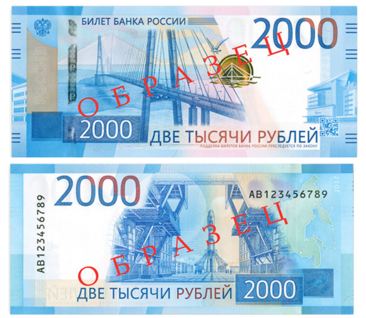 Стулья за 2000 рублей