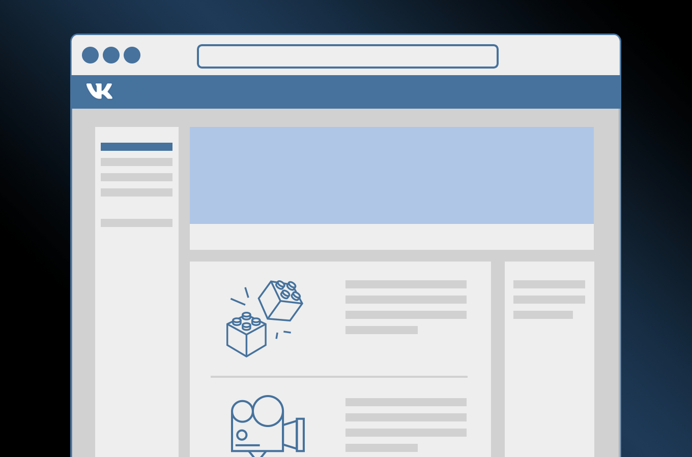 Приложения сообществ: наращиваем мускулы