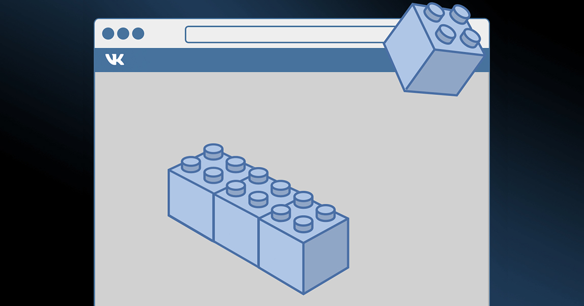 Виджеты на внешних сайтах: получаем синергию