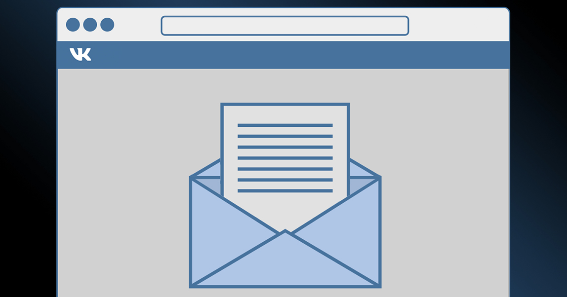 «Сообщения сообществ»: поговорим без посредников