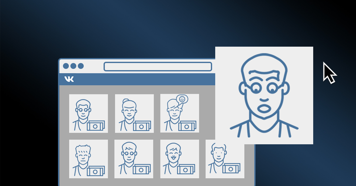 Зачем бизнесу сообщество «ВКонтакте»