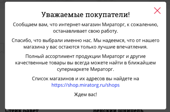 Продажа Ру Интернет Магазин