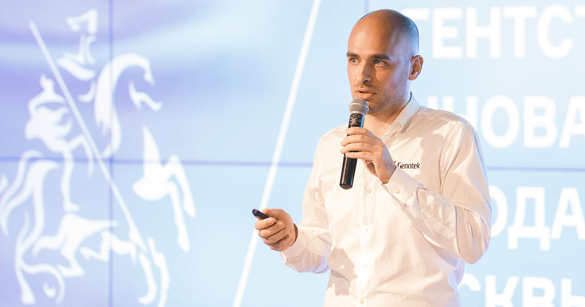 Валерий Ильинский, Genotek: как продавать то, что все хотят, но никто не понимает