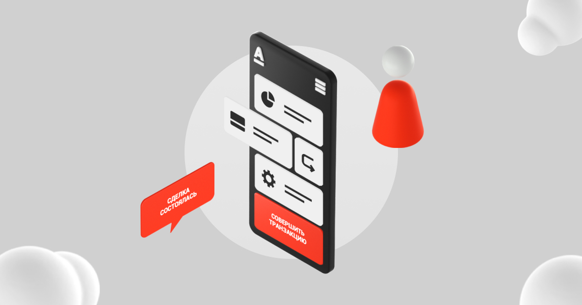 Как устроен банковский перевод изнутри