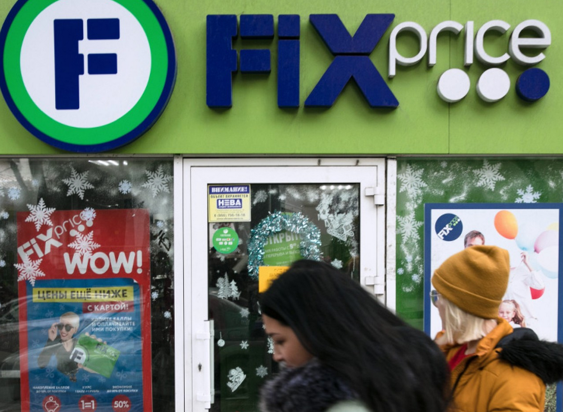 Fix Price пообещала инвесторам открыть более 3,8 тыс. магазинов в Беларуси, Казахстане и Узбекистане          