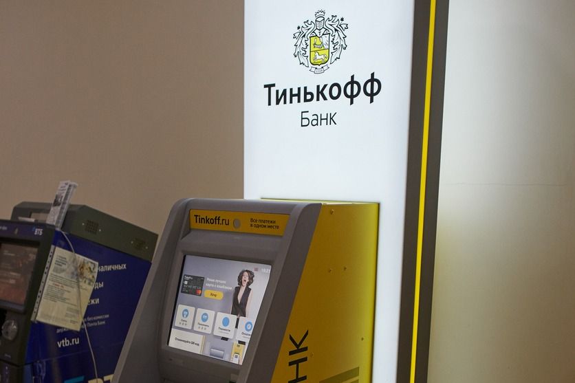 Тинькофф купил Кошелёк