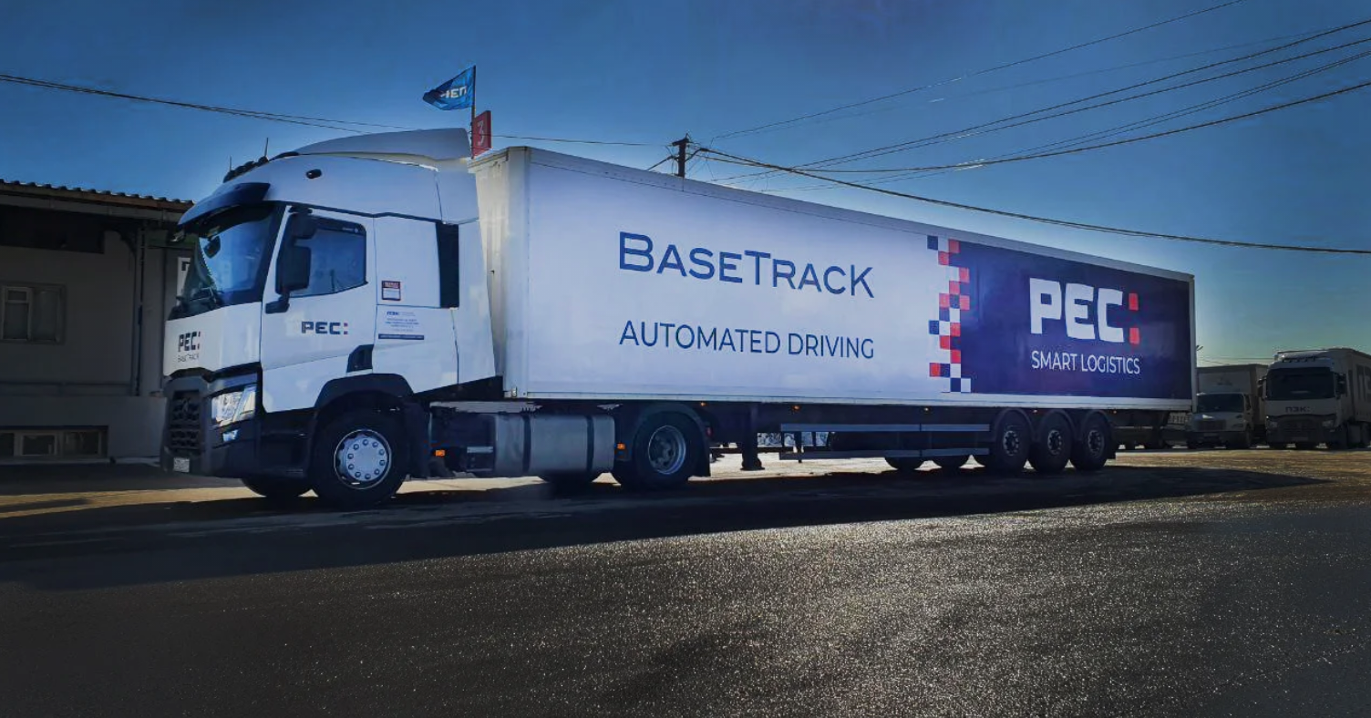 Российский разработчик беспилотников BaseTracK привлек $1 млн от Angelsdeck