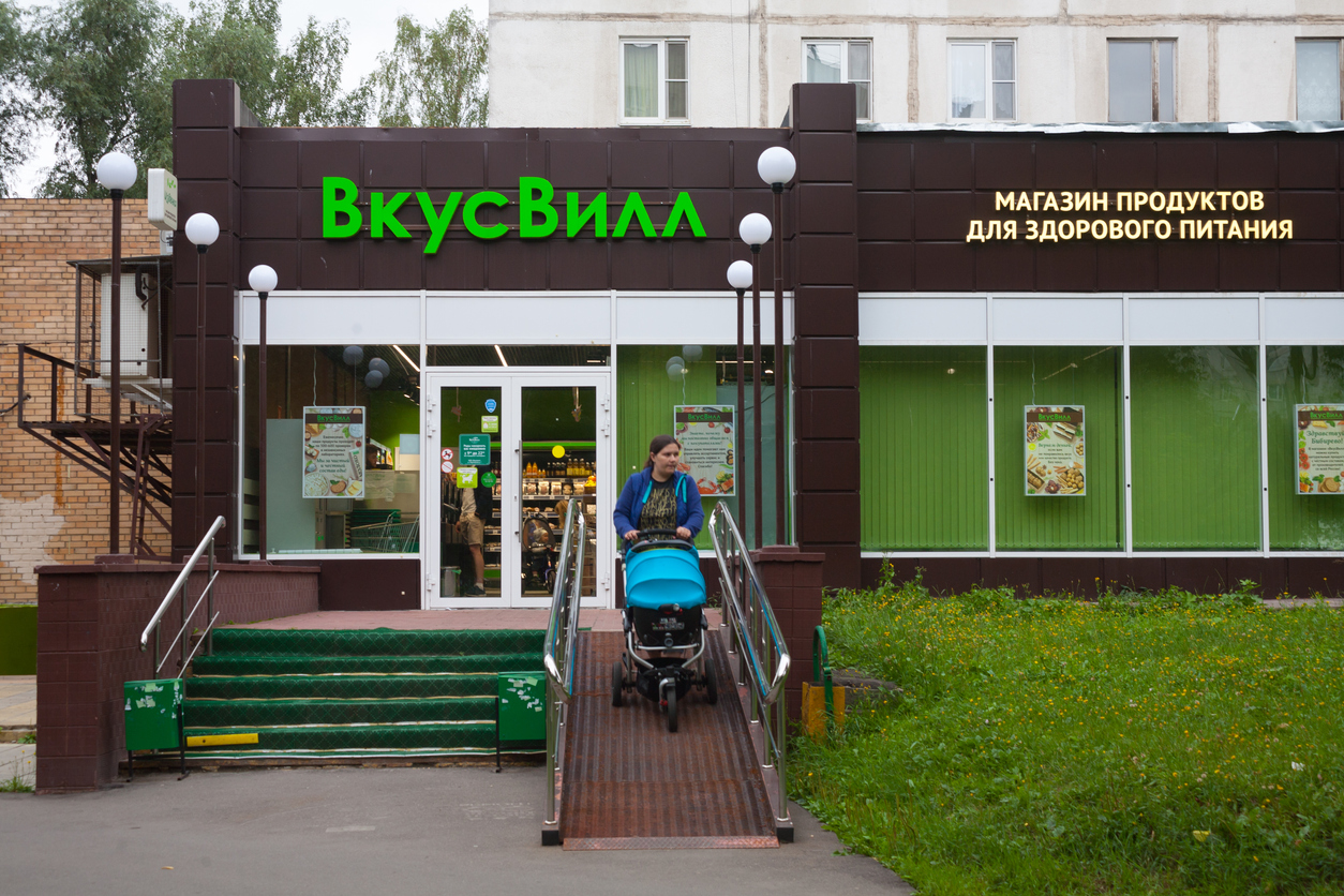 Основатель ВкусВилла запустит фонд без комиссии за управление только с комиссией за успех