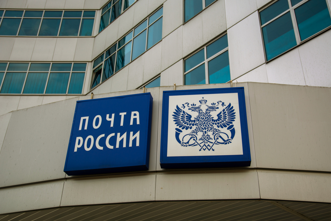 Почта России и Яндекс запустят доставку из почтовых отделений за час
