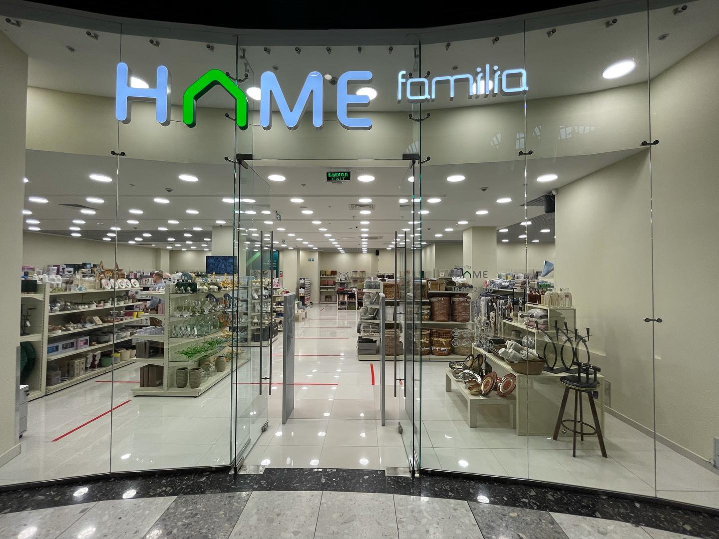Familia запустила новый формат магазины товаров для дома Familia Home