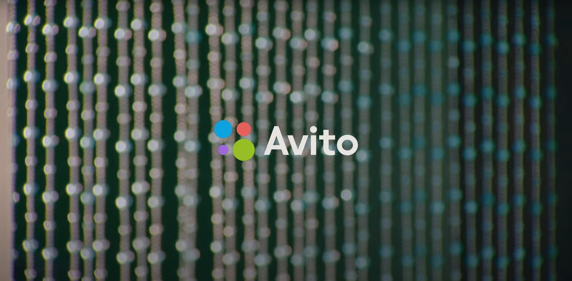 Avito ведет переговоры о покупке ЦИАН