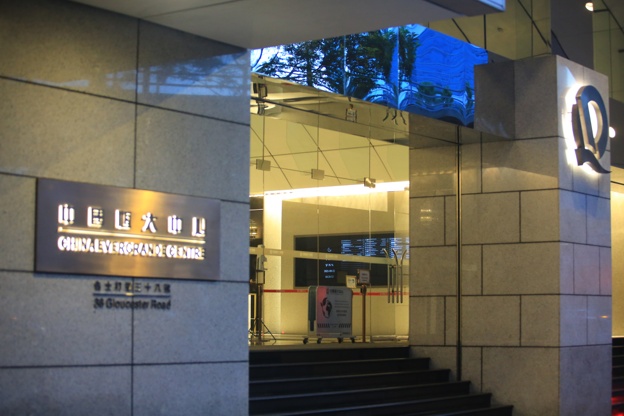 Китайский застройщик Evergrande продаст акции Shengjing Bank на $1,5 млрд