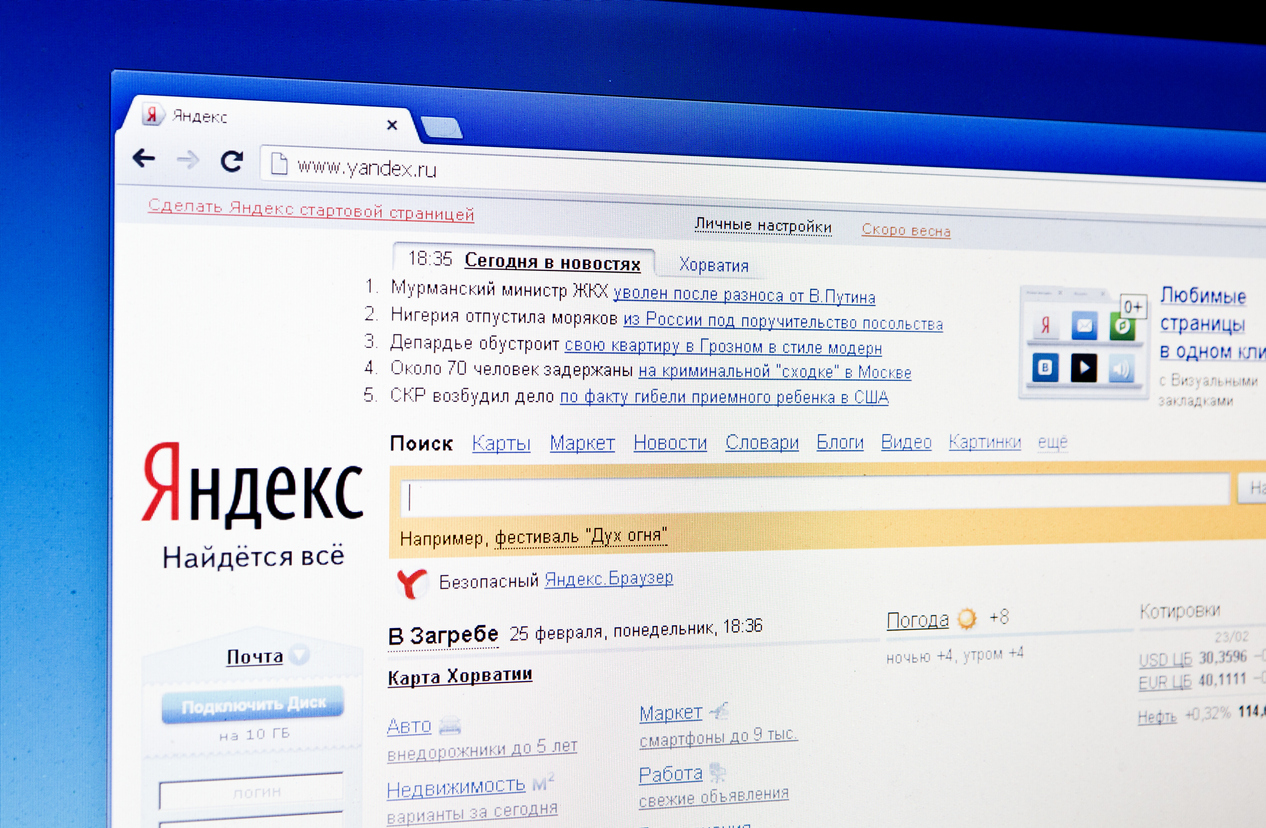 Profi.ru и YouDo добились снятия ограничений в поиске Яндекса