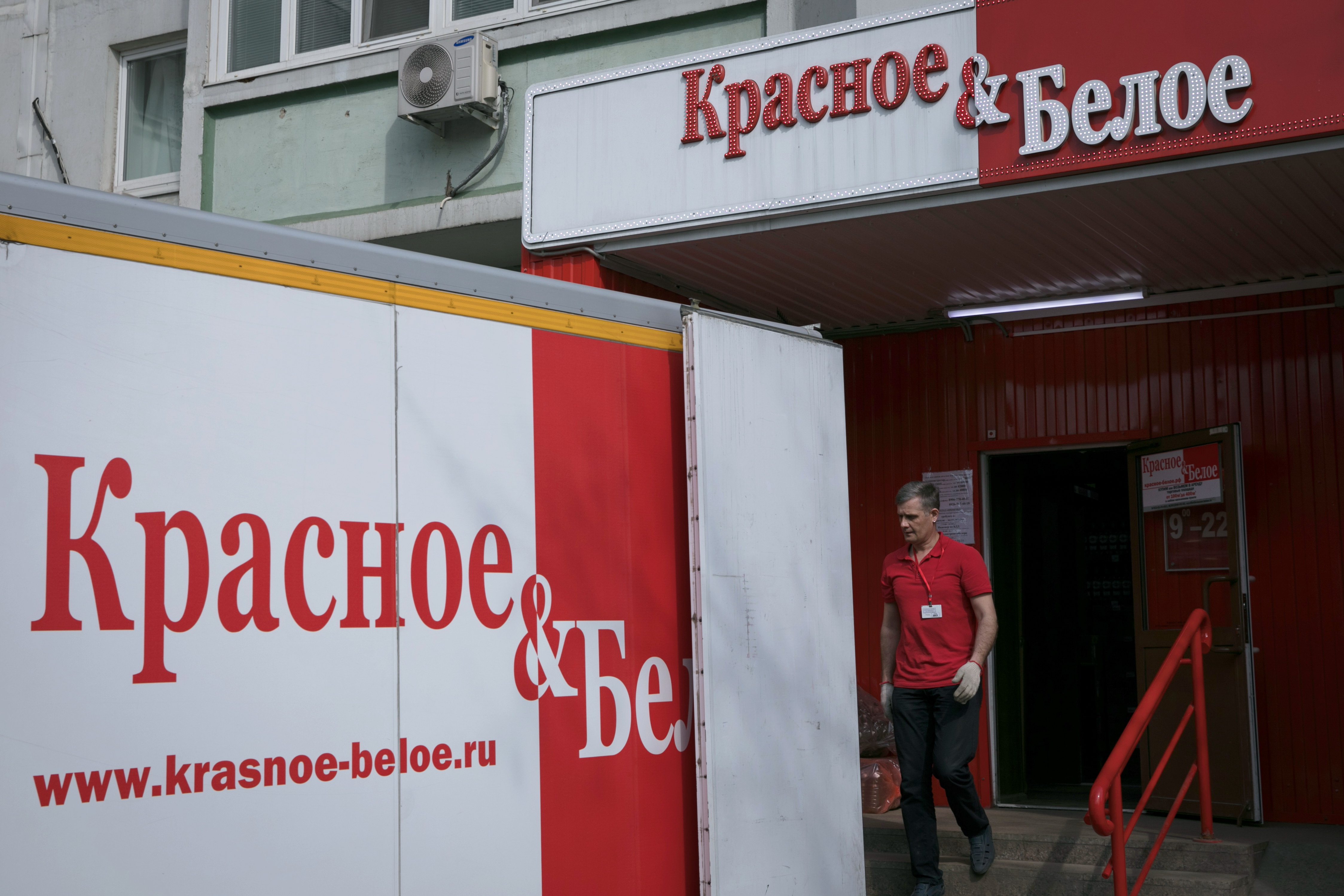 Владелец сети Красное&белое может провести крупнейшее IPO за последнее десятилетие