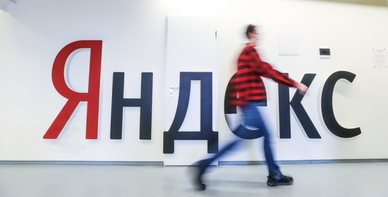 ЕЭК обвинила «Яндекс» в дискриминации конкурентов          
