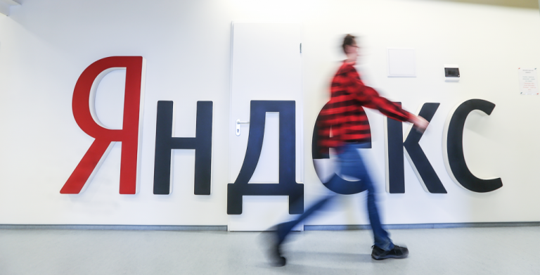 ЕЭК обвинила Яндекс в дискриминации конкурентов