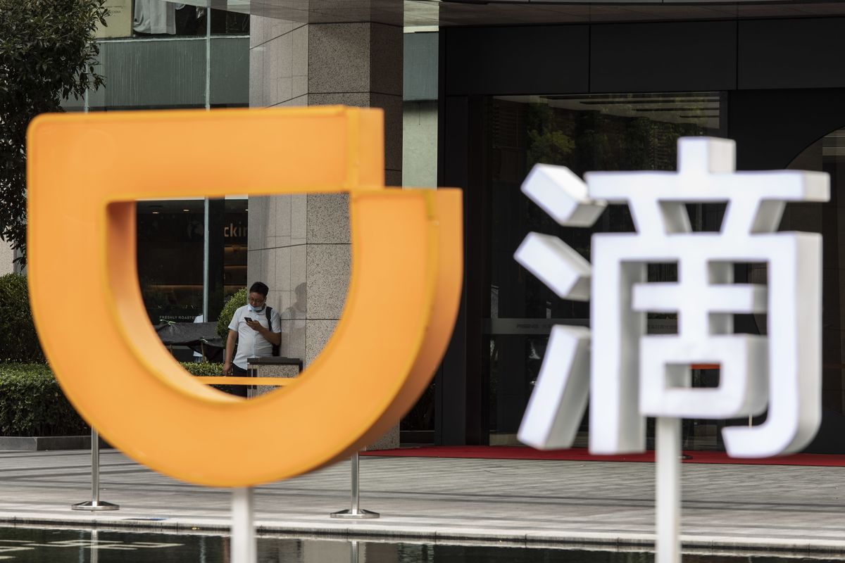 Правительство Китая потребовало от DiDi уйти с биржи в США