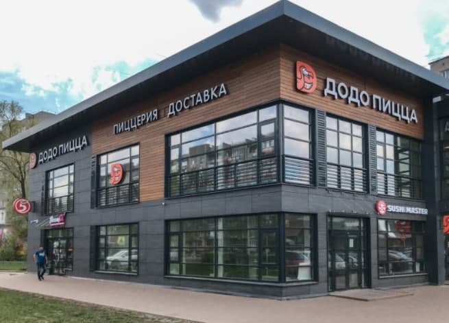 Додо Пицца закрыла рестораны в Ярославле