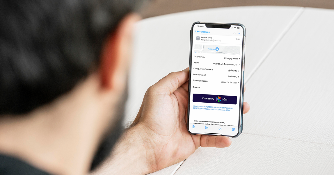 Как сэкономить на приёме платежей? Инструкция для бизнеса