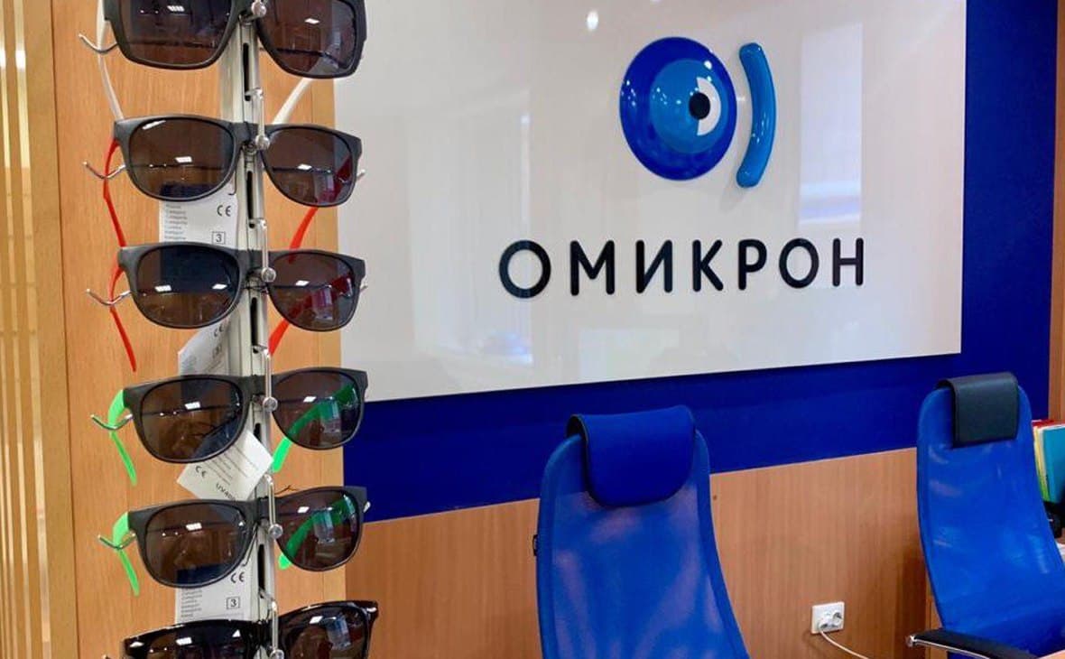 Владелец сети клиник Омикрон подал в суд на ВОЗ, требуя запретить название нового штамма ковида