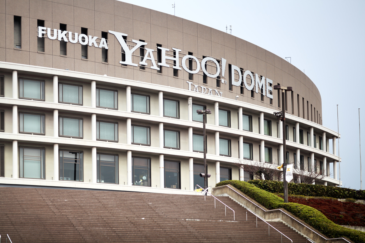 Yahoo в Японии разрешит сотрудникам работать из любой точки страны и оплатит деловые поездки в Токио          