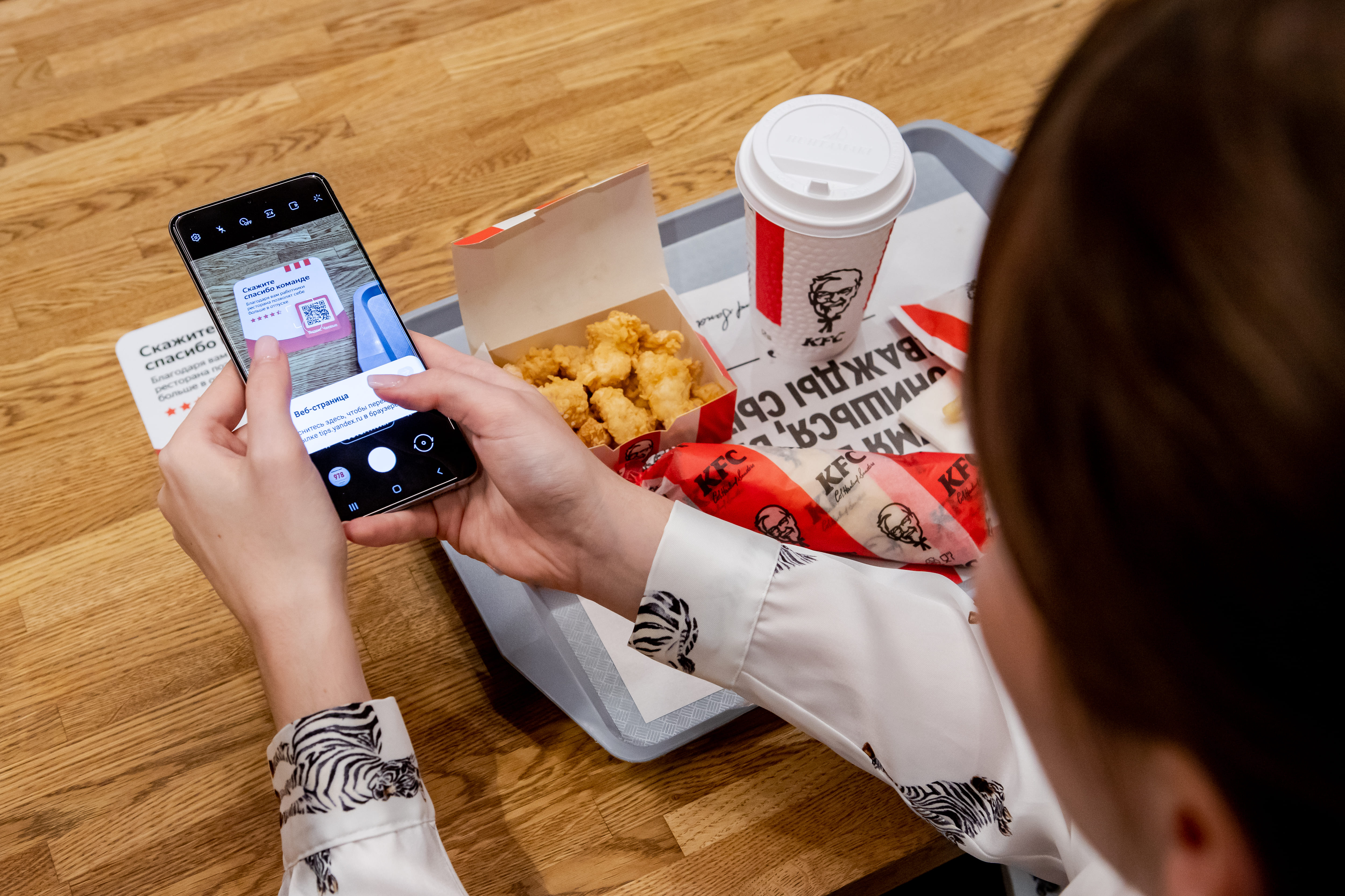 KFC введет электронные чаевые в своих ресторанах          