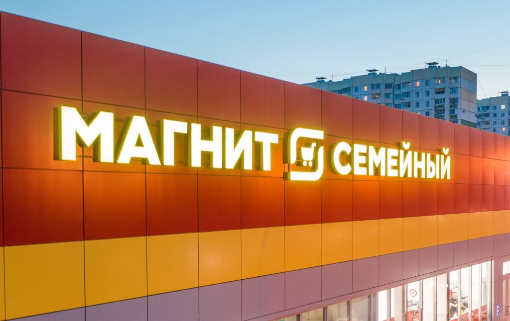 «Магнит» запустит в Москве экспресс-доставку          