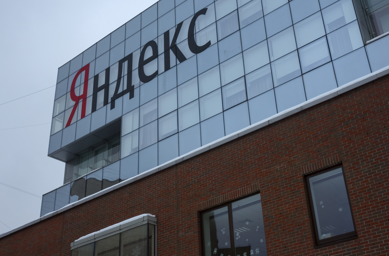 Яндекс запустил в некоторых сервисах оплату через Систему быстрых платежей