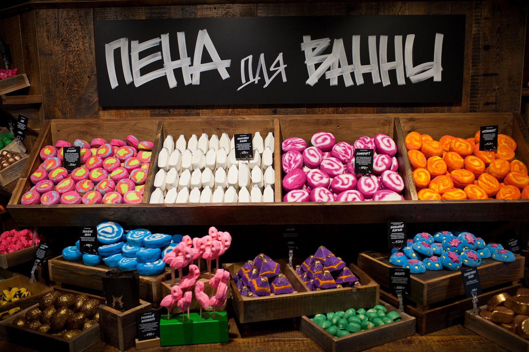 Lush в России закроет треть магазинов и уволит 200 сотрудников из-за приостановки поставок          
