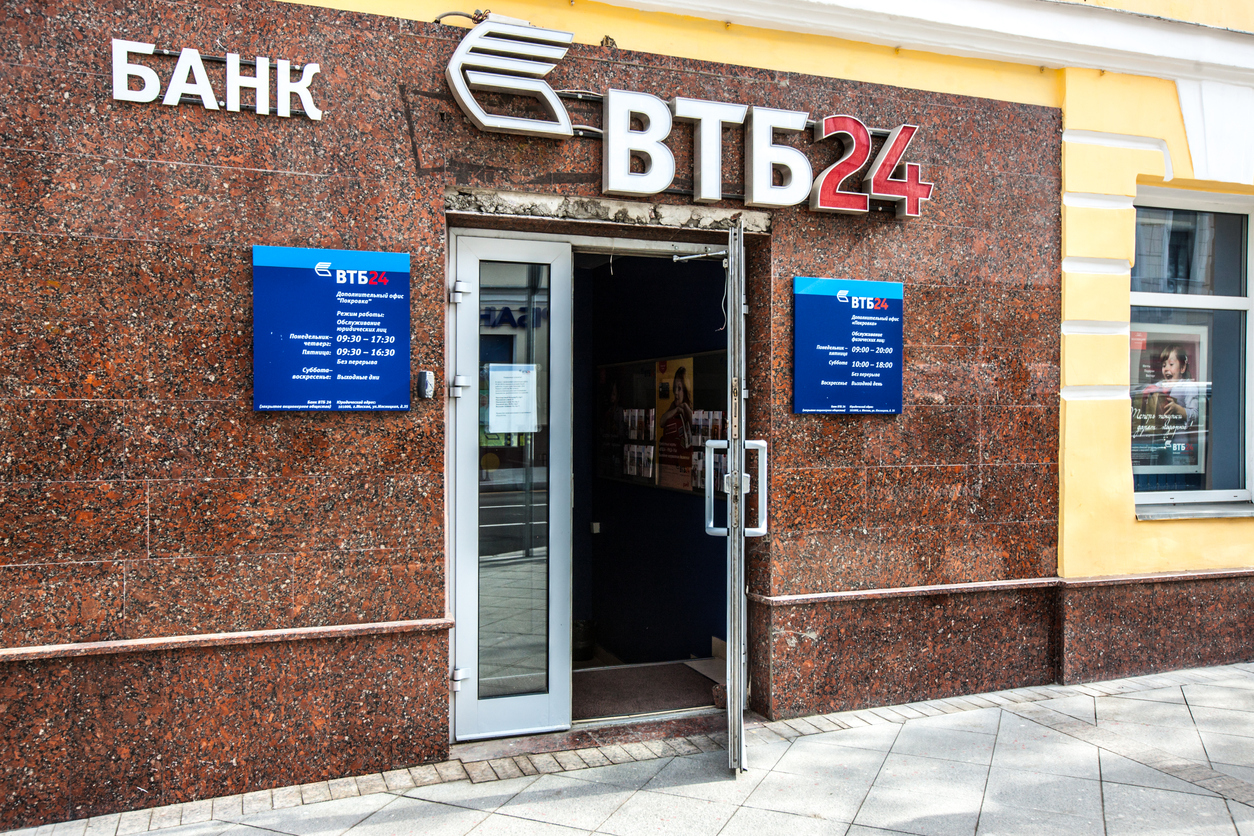 ВТБ купила 99% процессинговой компании Paymo