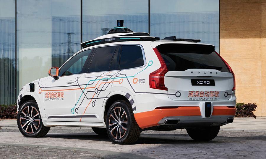 Китайские регуляторы прекратят расследование в отношении Didi