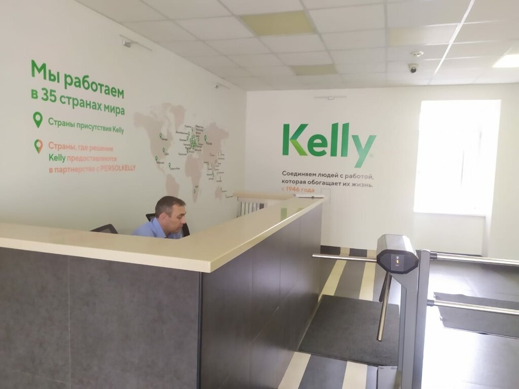Агентство Kelly Services нашло покупателя для российских активов          