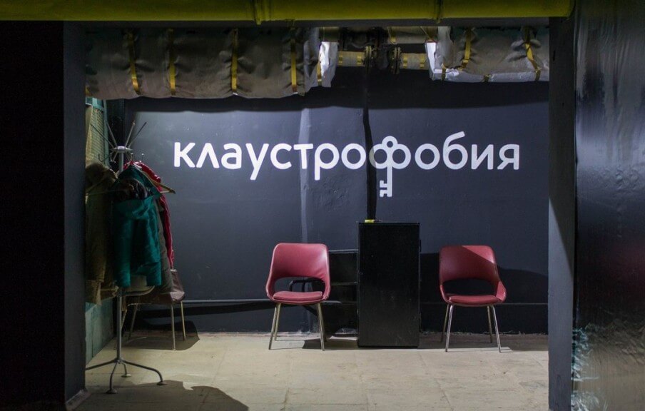 Сеть квестов Клаустрофобия при продаже оценили в 80 млн руб.