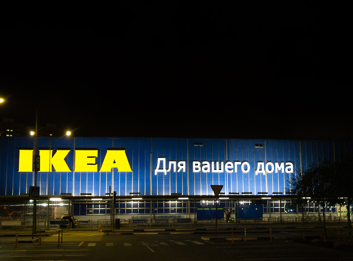 Названа дата распродажи IKEA