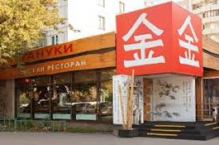 Суд обязал основателя Мужского государства возместить убытки Тануки из-за атак в интернете