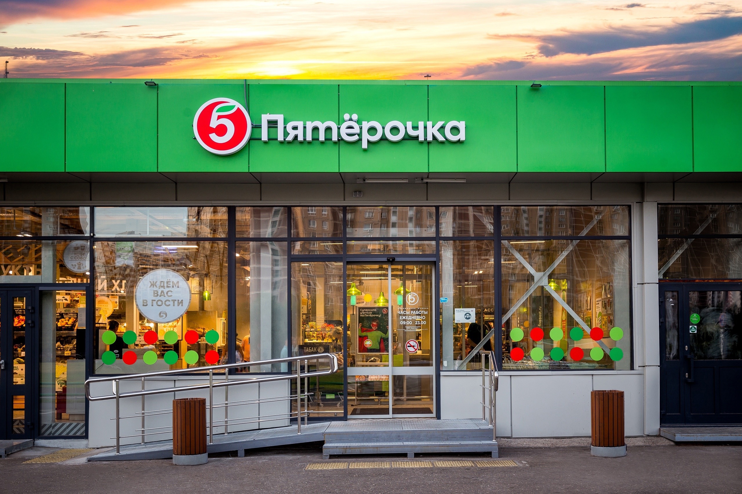 Владелец Пятерочки и Перекрестка купит контрольные доли в крупных торговых сетях Сибири