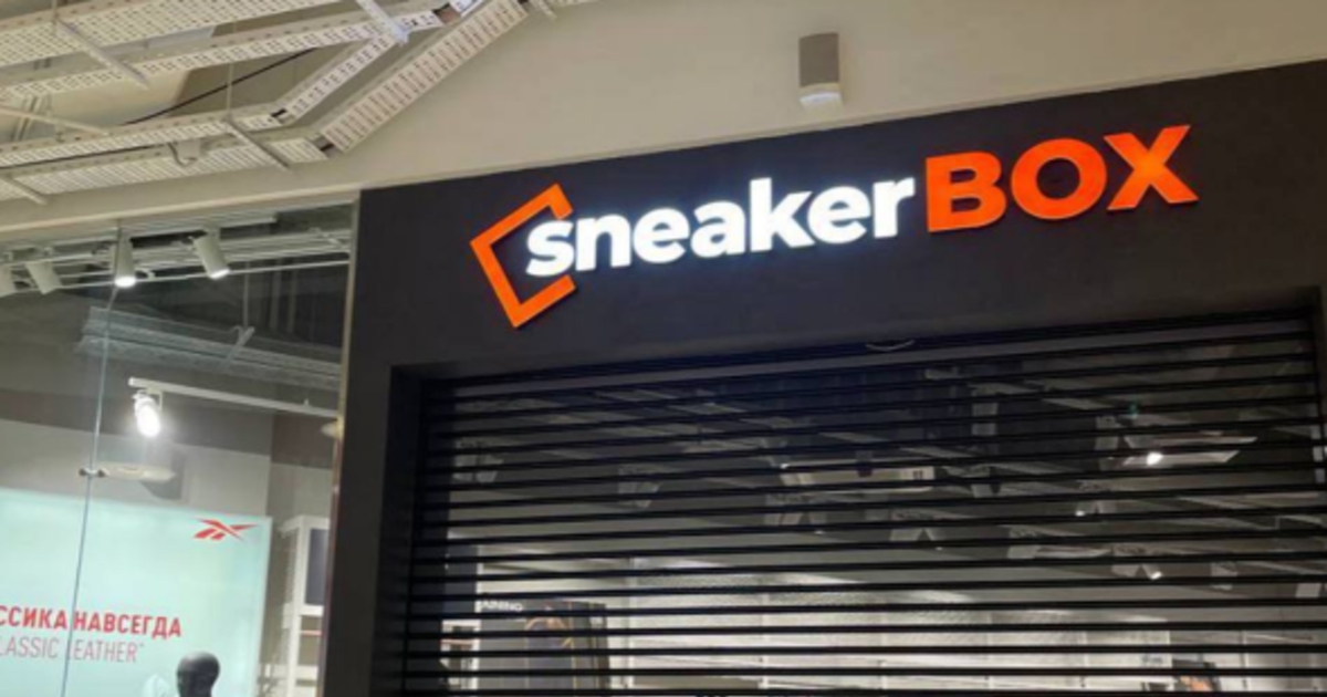Магазины Reebok откроются в России под брендом Sneaker Box