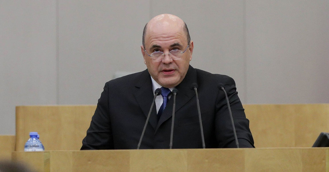 Мишустин потребовал выработать единую позицию по регулированию цифрового рубля и майнинга