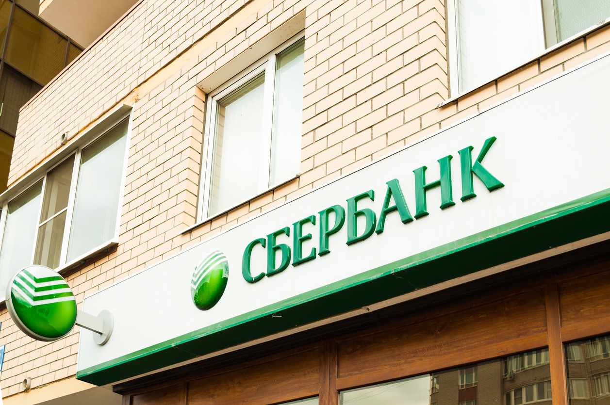 Сбер начал выдавать корпоративные кредиты в юанях
